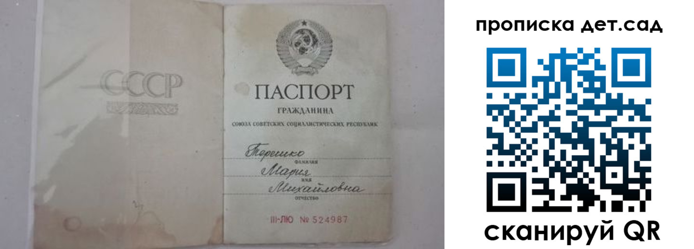 прописка иностранных граждан в Черемхово